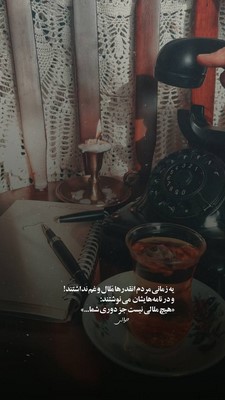 گلزار وصله نگات احمق بیا منو پاپت صدا بزن